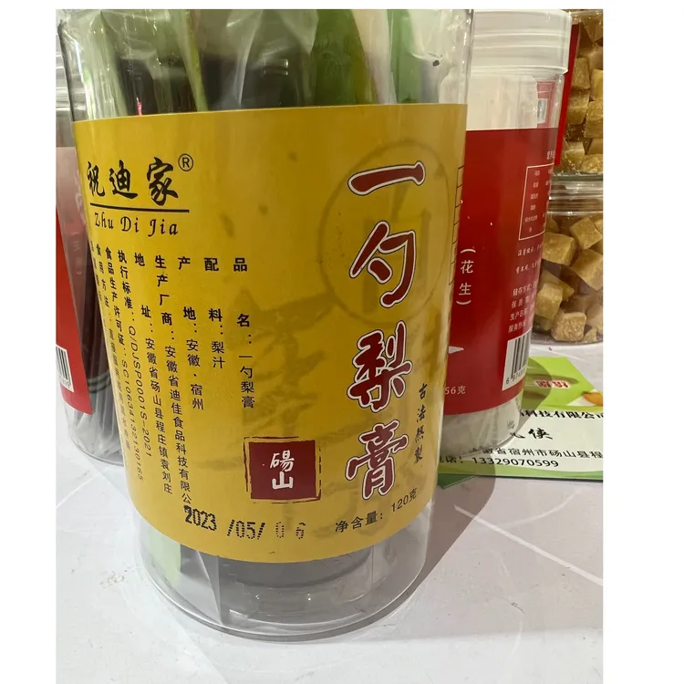 冲饮果味砀山酥梨古法熬制冲饮携带方便120克1勺装营养干净鲜榨