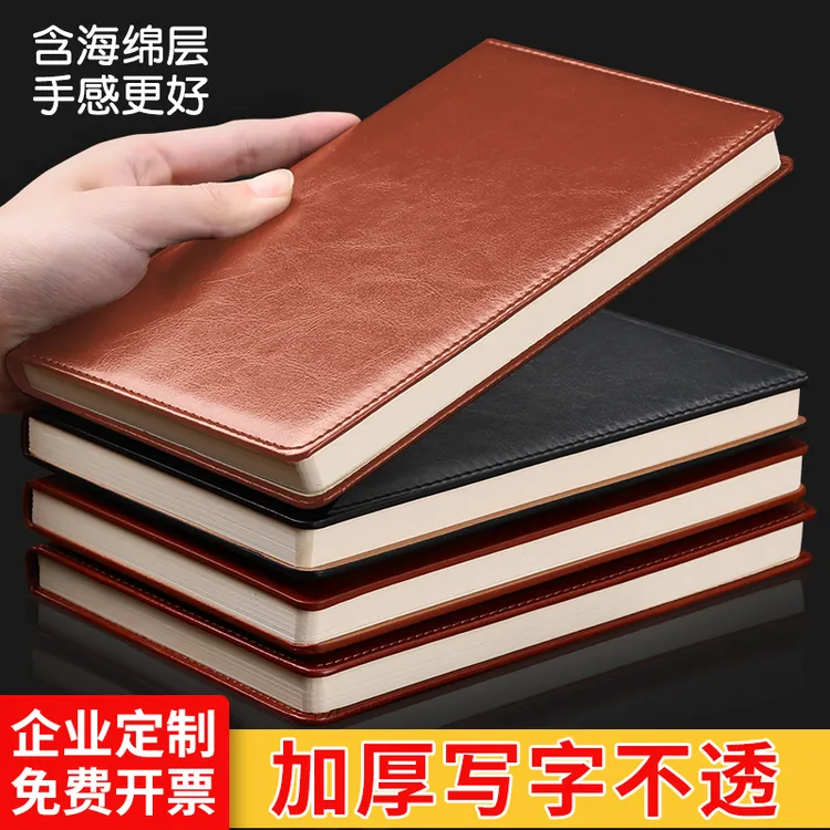 B5加厚简约商务皮质笔记本本子A5专用工作记事本复古黑色办公定制