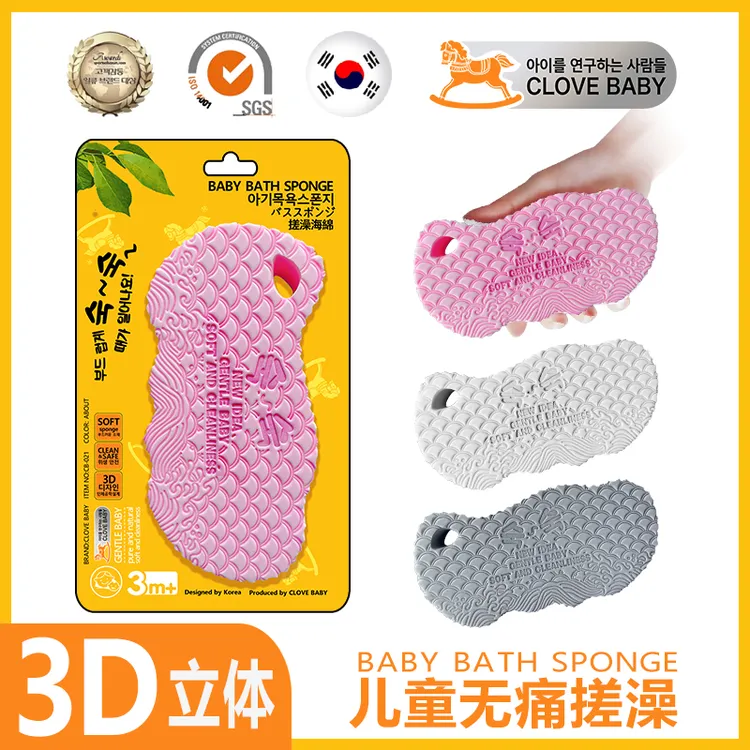 搓泥宝成人婴幼儿搓澡神器柔软无痛搓澡巾强力搓泥神器2025新款