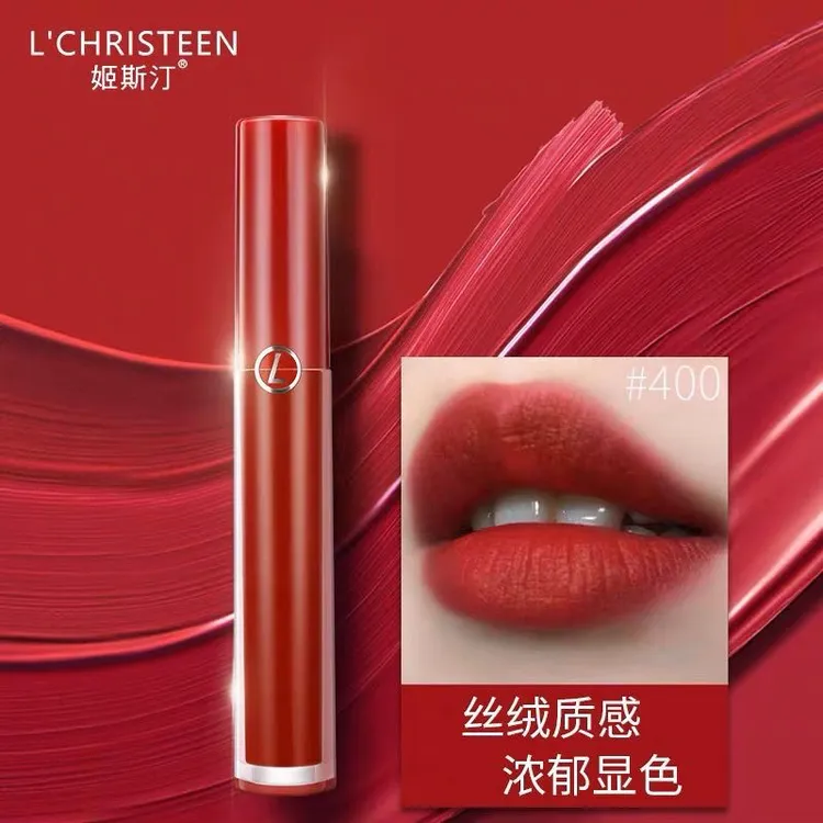 姬斯汀丝绒哑光唇釉