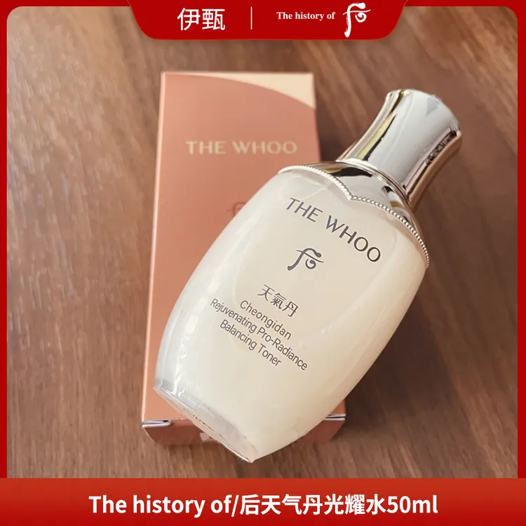 THE WHOO/后天气丹光耀水50ml