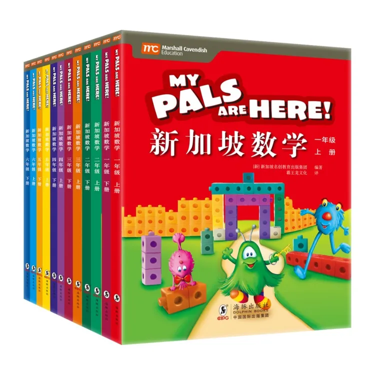 【大麦优品】全1-6年 新加坡数学   WZ