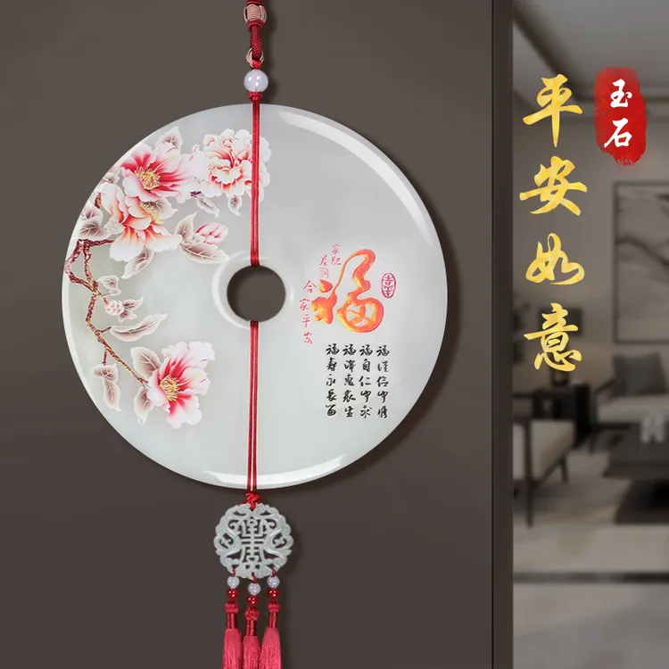 天然玉石福字挂件客厅墙壁中国风屏风特大号平安扣挂饰品高档轻奢