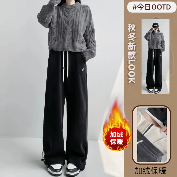 【巨保暖】2025加绒加厚羊毛蚕丝裤垂感直筒窄版阔腿裤女保暖休闲裤