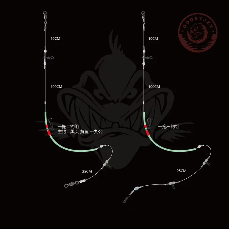 一拖二钓组鲈鱼钓组黄鱼钓组一拖二鳗鳞钓组鳗鳞钩