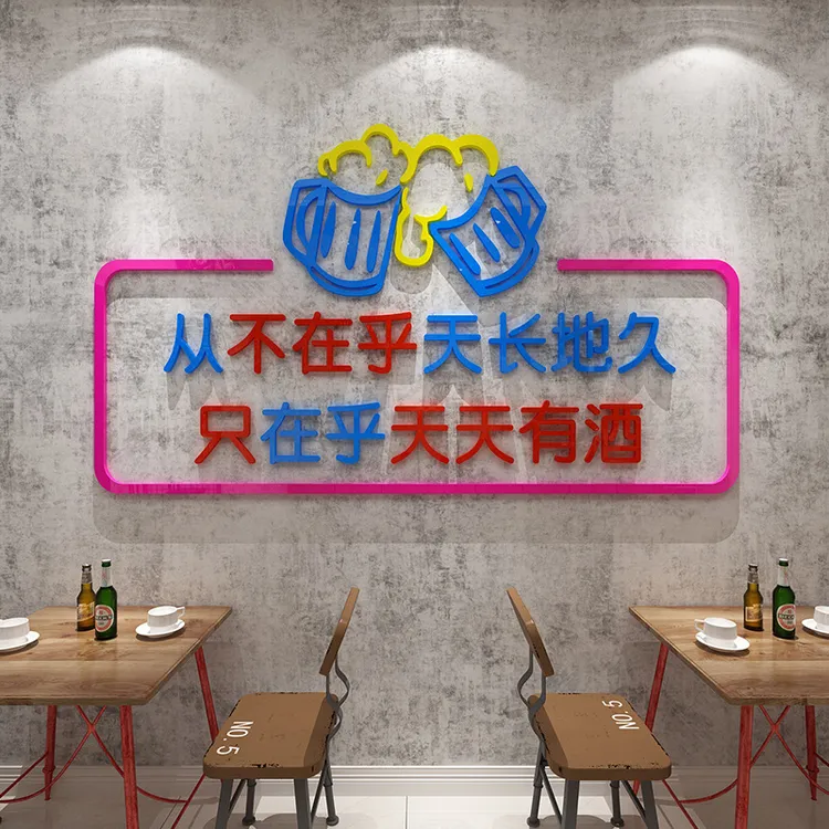 网红打卡饭店清酒吧墙面装饰品场景布置工业风餐饮火锅烧烤剧本杀