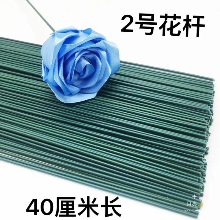 钩花用2号花杆，40厘米长