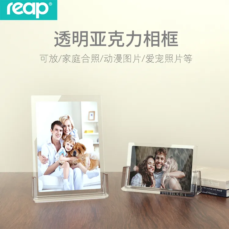 亚克力相框摆台透明像框桌面爱豆摆件5简约6寸7ins明信片相片展框