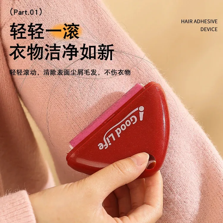 家用可水洗三角滚筒式粘毛器强力粘性灰尘衣物毛发碎屑清洁除尘滚