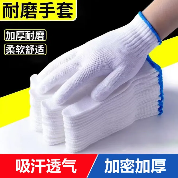 【24只】保护手部劳保手套工地建筑干活防割保护持久耐磨耐用护手