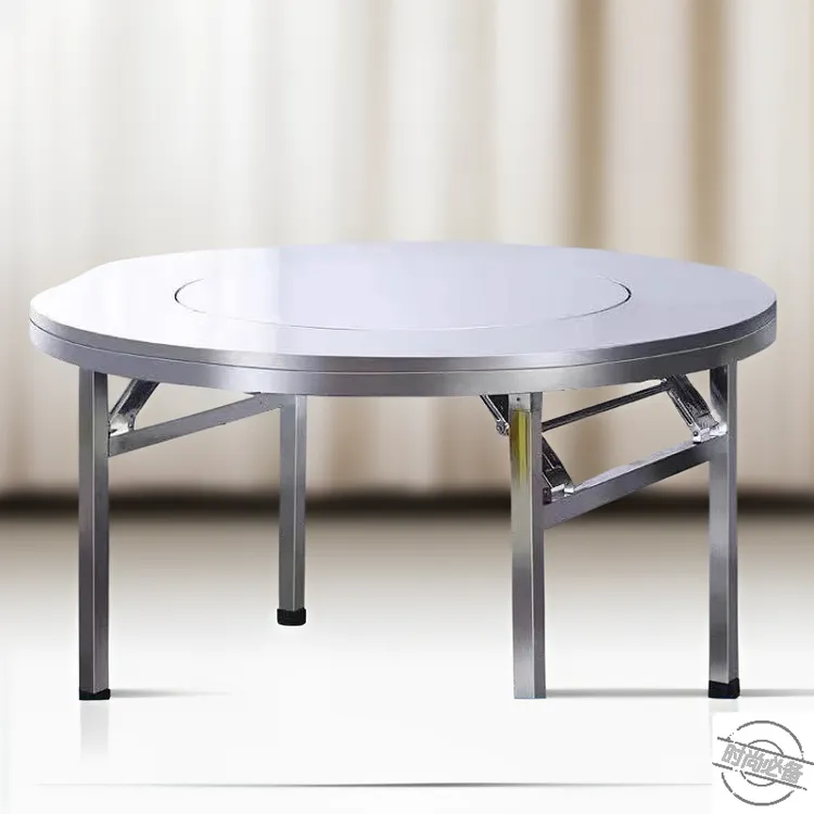 不锈钢折叠桌内置转盘圆桌酒店户外加厚烧烤餐桌便携时尚简约饭桌