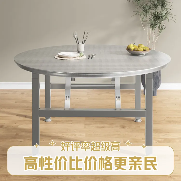 可折叠夜宵大排档烧烤大圆桌特厚食堂餐桌加厚不锈钢桌子圆桌两米