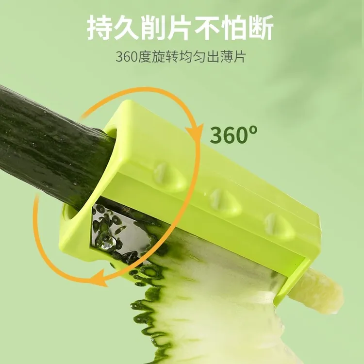 神器黄瓜面膜美容卷笔刀削青瓜黄瓜切片器切薄手动旋转黄瓜面膜刀