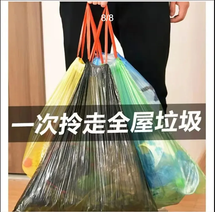 垃圾袋抽绳式家用加厚款手提垃圾袋学生宿舍厨房垃圾袋