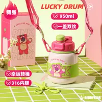 杯具熊儿童保温转转桶吸管大肚杯学生大容量水壶便携双饮保冰杯子