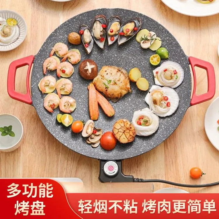 电烤炉烤肉不粘炉电烤炉烧烤烤肉锅烧烤电烤盘家用烧烤炉无烟烙锅