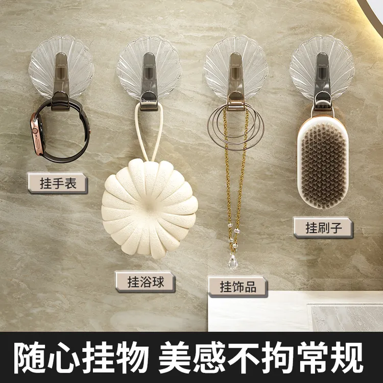 【宠粉福利价】拍1发8亚克力强力无痕挂钩免打卫孔粘钩壁挂式防水