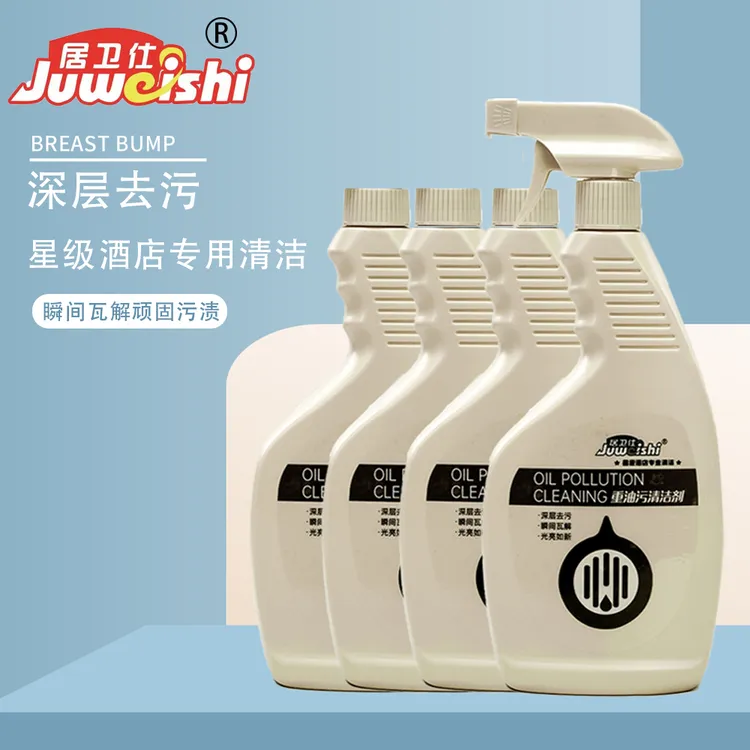 居卫仕 瓦解污垢强力渗透油污清洁剂4瓶装