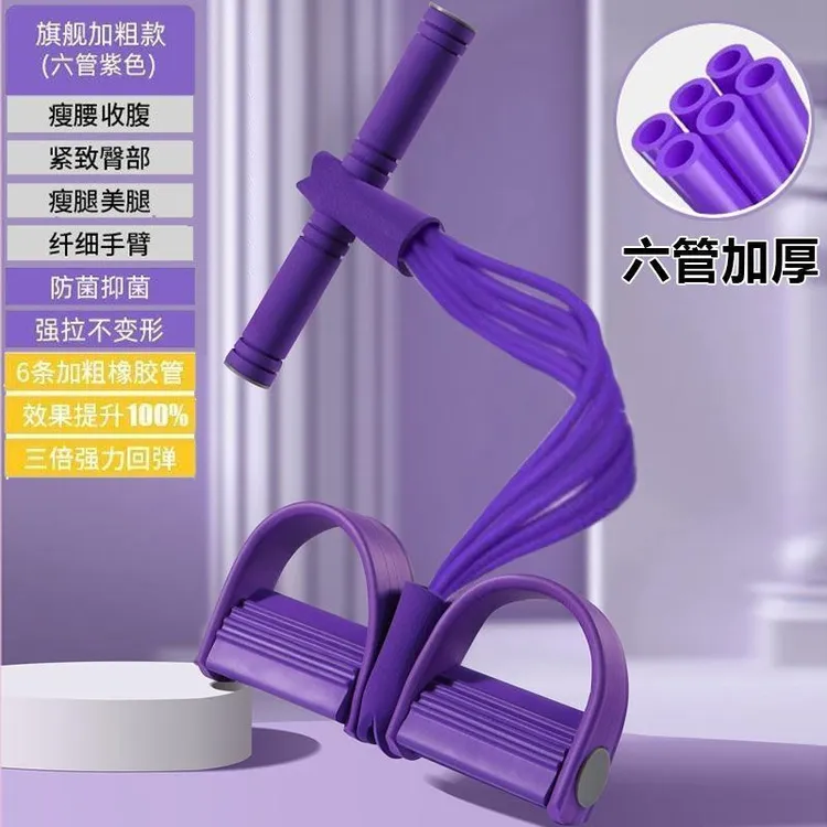 脚蹬拉力器仰卧起坐器减肚瘦腰收腹健身减肥运动器材拉力绳