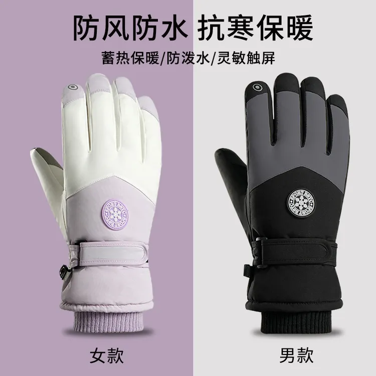 滑雪男女冬天骑行防寒防风加厚加绒电动车骑车手套防寒防风商品图