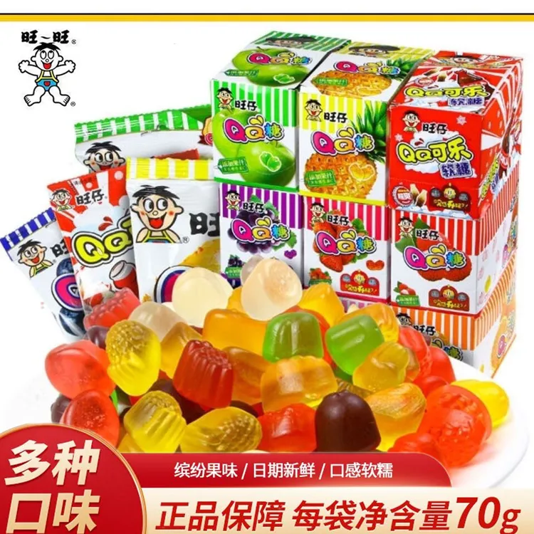 旺仔QQ糖70g大袋果汁软糖旺旺大包可乐葡萄草莓多口味混搭橡皮糖