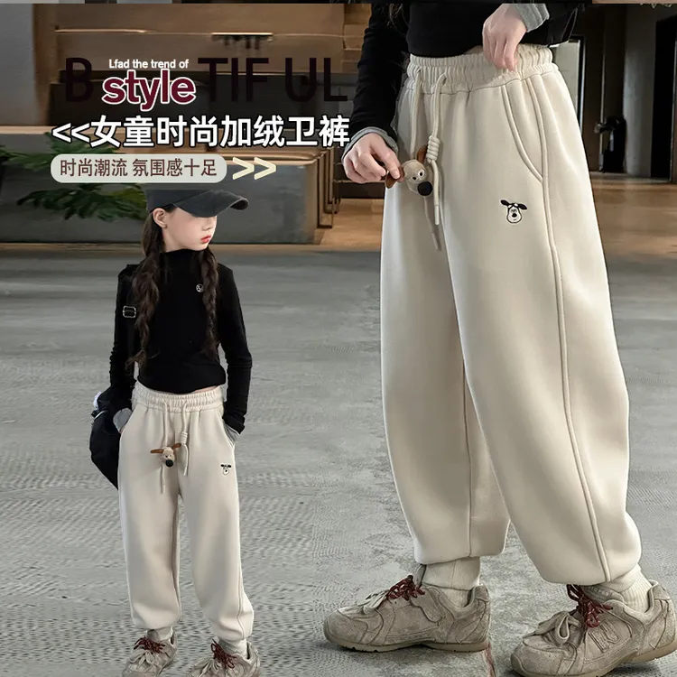 女童加绒裤子秋冬2024新款儿童冬装休闲裤运动裤女大童加厚卫裤