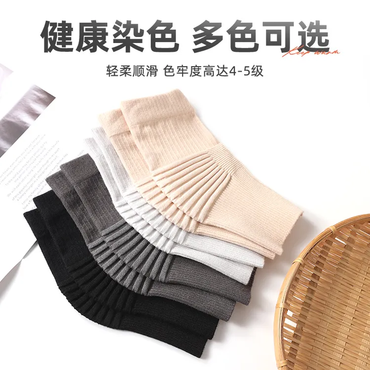 纯棉护膝盖女保暖腿膝关节运动护关节凉无痕空调屋防寒防滑膝盖套