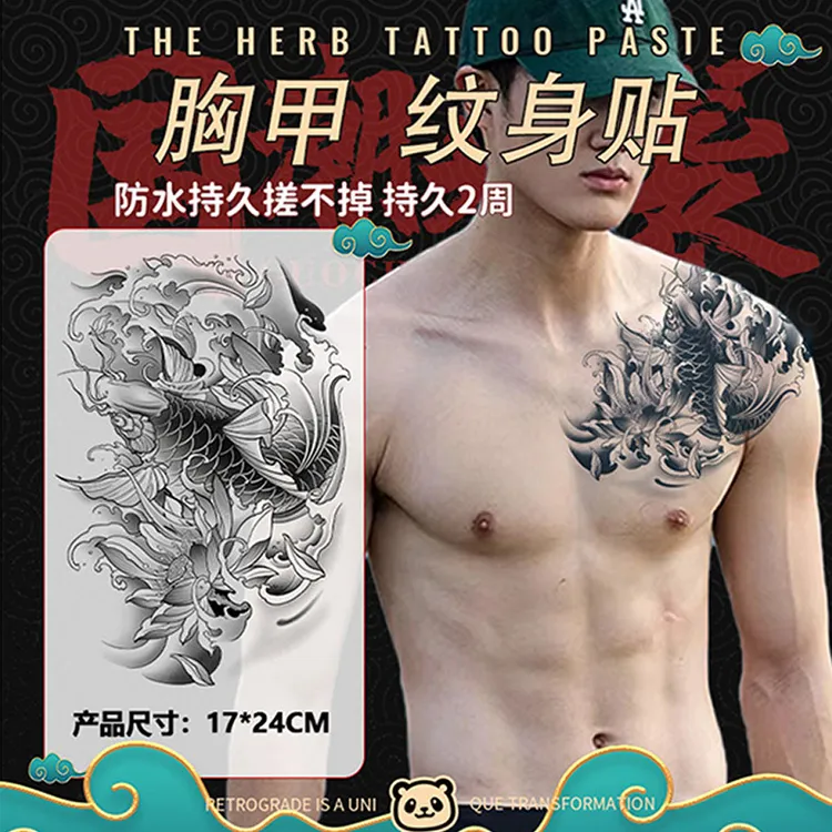 莲花锦鲤胸甲草本纹身贴防水持久逼真高级感果汁刺青色纹身图案
