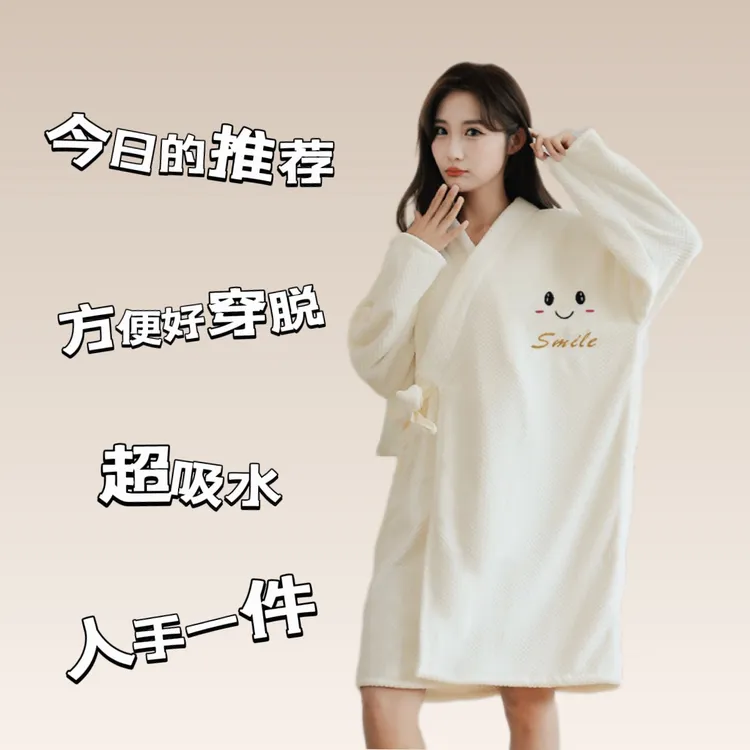 菠萝格浴裙四季款长袖浴袍成人可裹可穿式浴袍超吸水速干女男同款