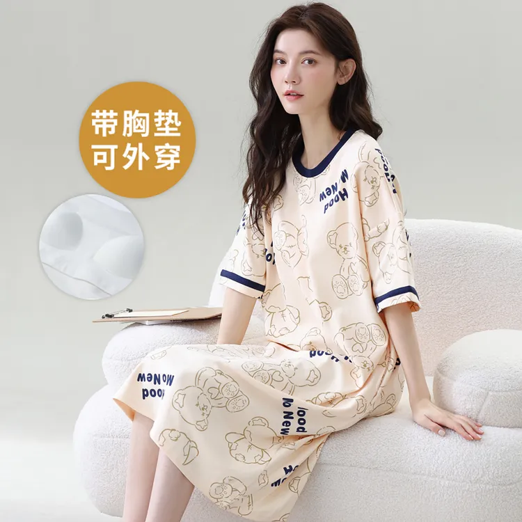 夏季短袖睡裙自带胸垫一体家居服中长大码胖MM200斤春秋学生韩版