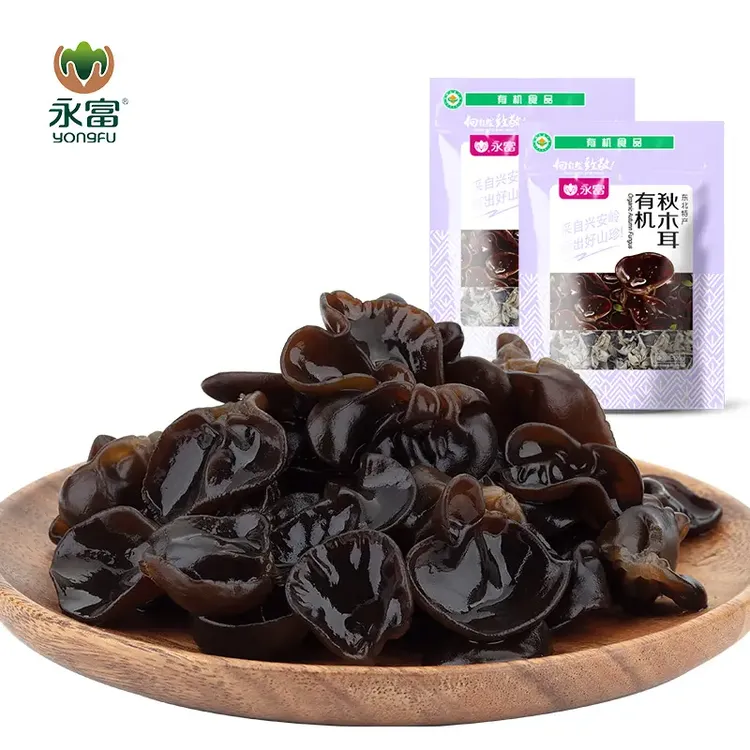 永富有机秋木耳120g*2袋东北黑木耳饱满肉厚小碗耳东北黑土地特产
