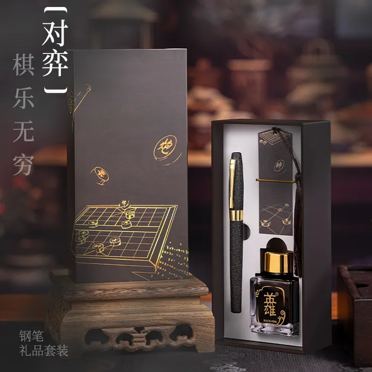 HERO/英雄钢笔【教师节礼物】雅悦山水古风钢笔礼盒成人练字书法用