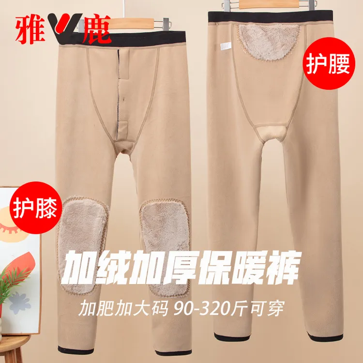 雅鹿男士加长护膝高腰加绒加厚保暖裤加肥加大码中老年冬季防寒