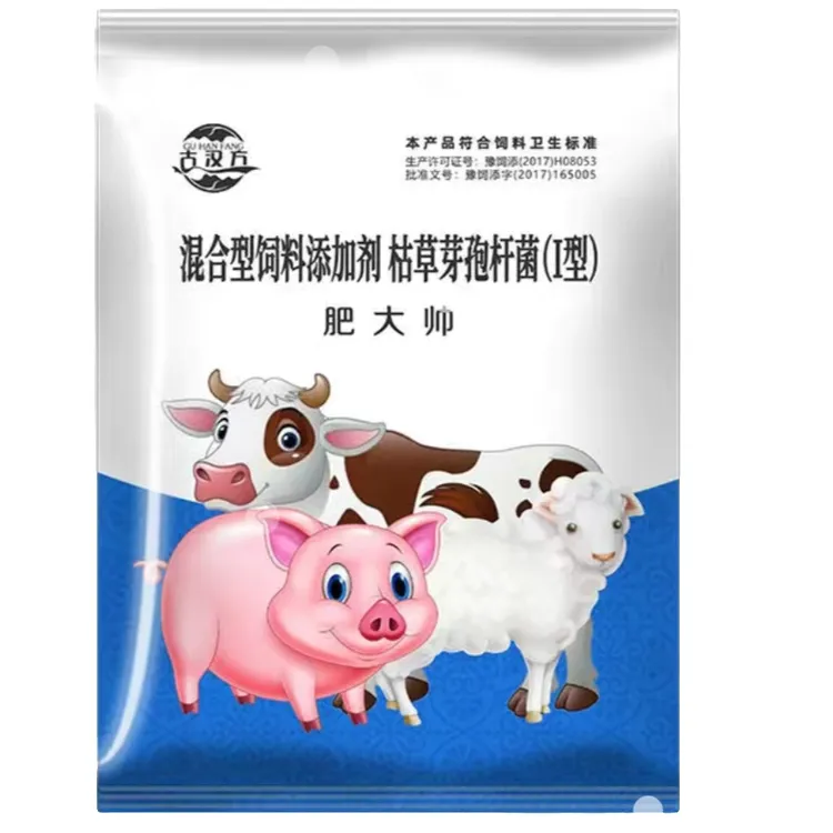 肥大帅混合型复合高浓缩饲料，臻品，高效，健康，绿色，生态）
