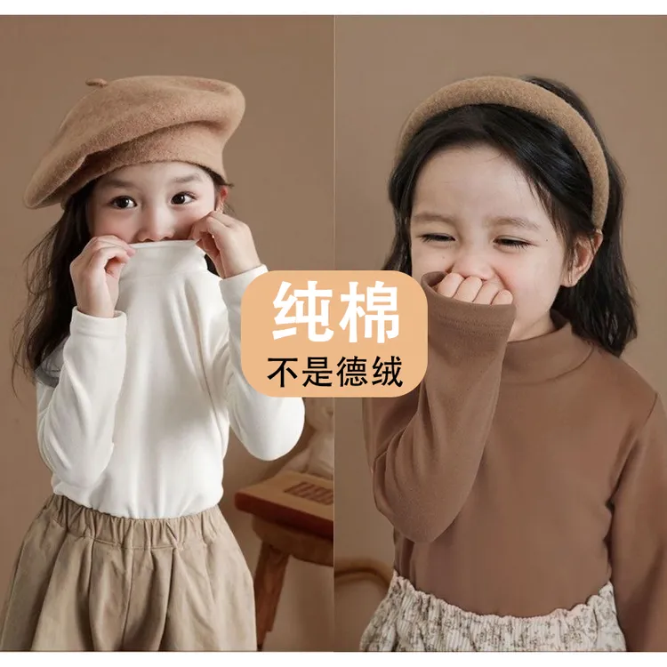 女童打底衫纯棉宝宝长袖春秋半高领中大童男童百搭儿童纯色T恤