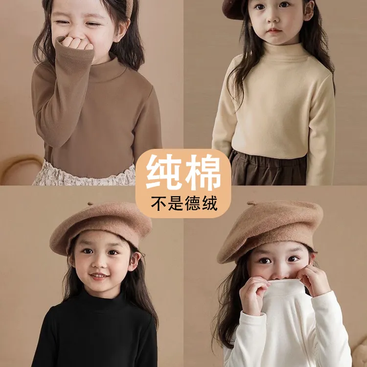 儿童秋冬纯棉纯色半高领双面加厚保暖打底衣长袖宝宝男童女童百搭