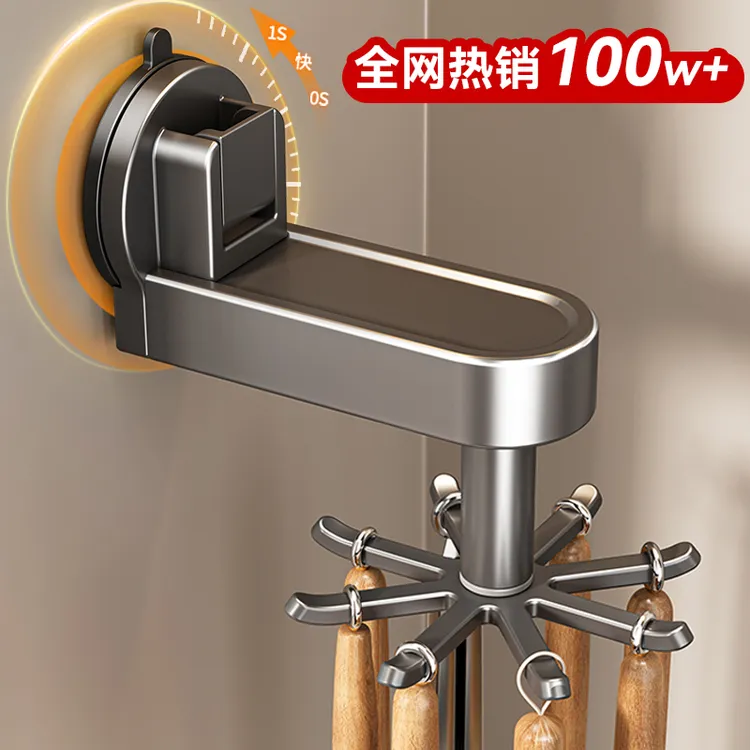 厨房小型旋转吸盘挂钩多功能免打孔壁挂式置物架调料架厨房置物架