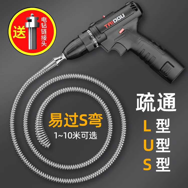 陶市电动下水道管道疏通神器家用卫生间厕所大功率通管道堵塞清理