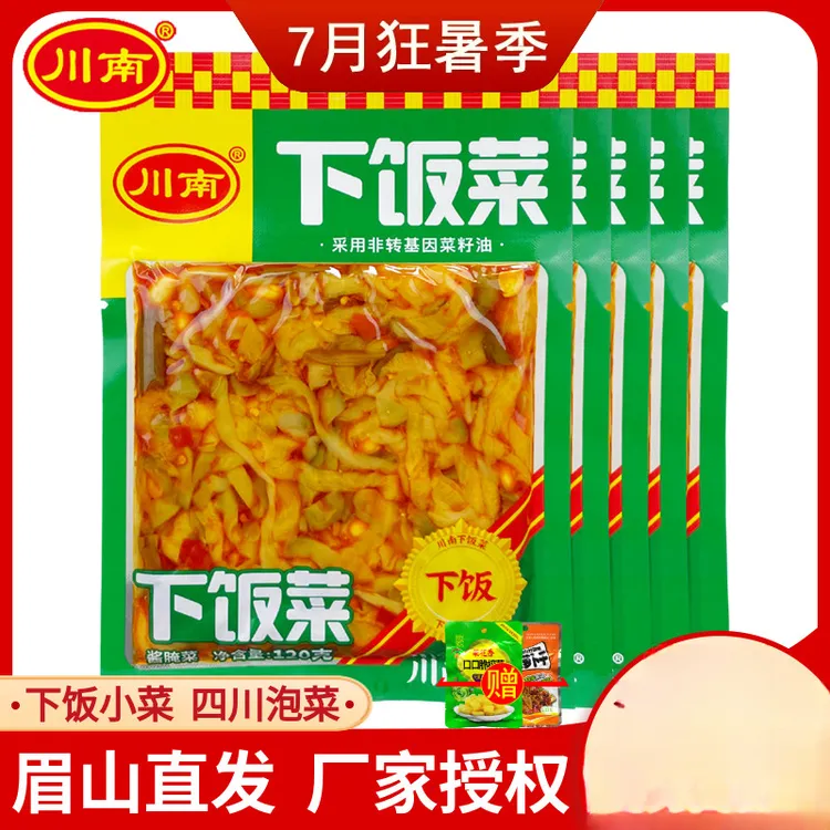 川南下饭菜120g/袋 四川红油榨菜爽口菜开味菜黄花什锦红油豇豆