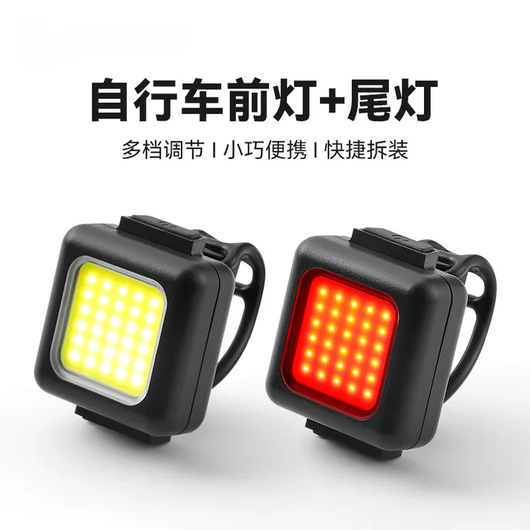 自行车灯前灯迷你山地车灯多功能强光自行车前灯骑行电动车手电筒