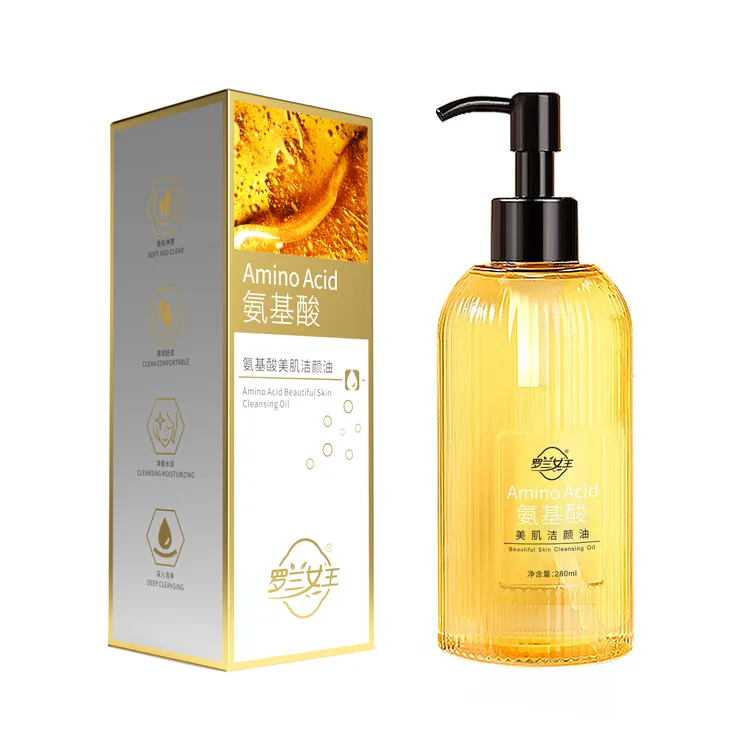 罗兰女王氨基酸卸妆油舒适脸部卸妆油280ml
