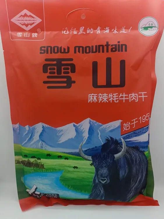 200克青海雪山牌牦牛肉干，五香，麻辣，咖喱，三味可选