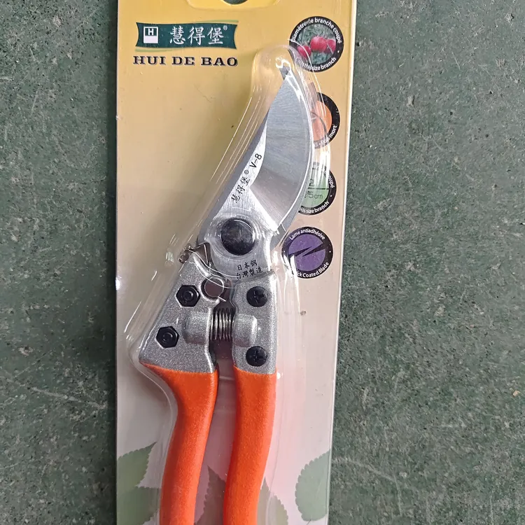 慧得堡多功能园艺修枝剪省力剪枝修剪刀果树修花枝剪家用工具V8