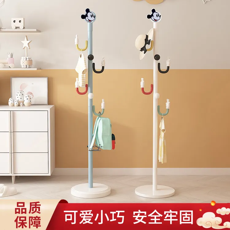 卡通儿童彩色衣帽架简约落地挂衣架立式挂书包衣服架子收纳衣帽架