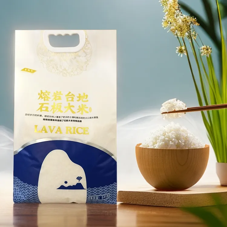 千年贡米 25 年新米响水核心产区超长粒大米石板贡米5公斤袋装A7