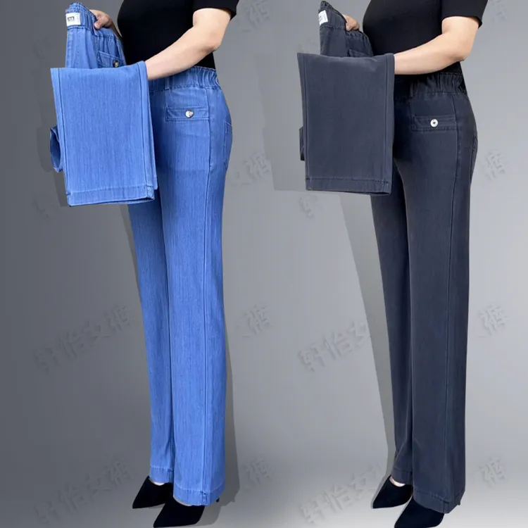 1636高端垂感薄款直筒裤女松紧腰大码弹力阔腿裤子高腰中老年长裤