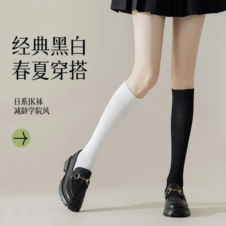小腿袜子女春季纯色新疆棉长筒袜微压高筒袜jk黑白袜子韩版
