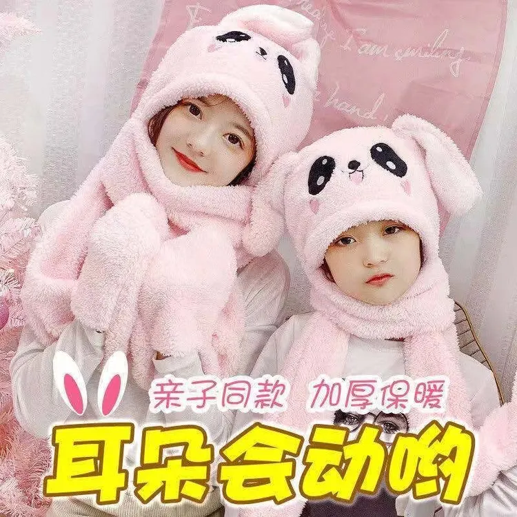 小兔儿童帽子耳朵会动一体帽围巾手套护颈保暖三合一
