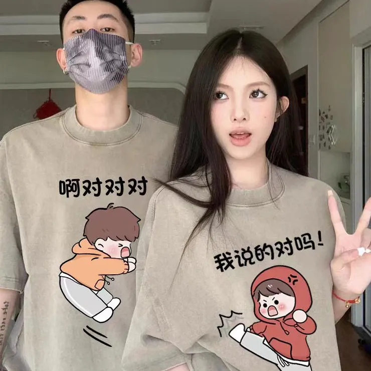 情侣装夏天款一男一女高级感小众设计感夏季情侣短袖T恤衣服夏装