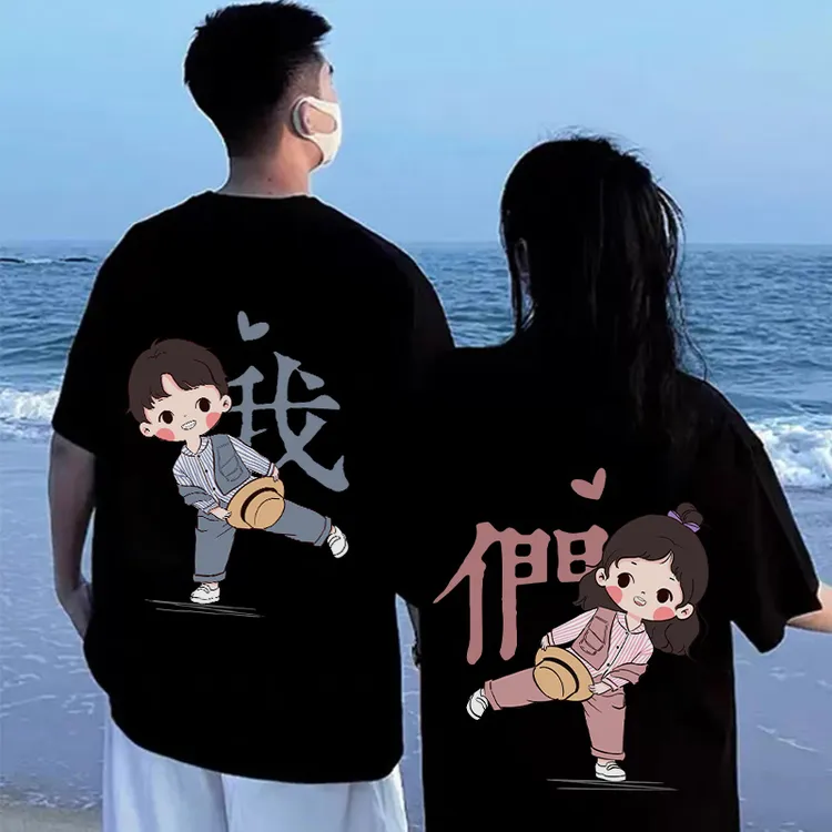 【两件】不一样情侣装夏装2025新款潮牌T恤夏天款特别网红纯棉短袖